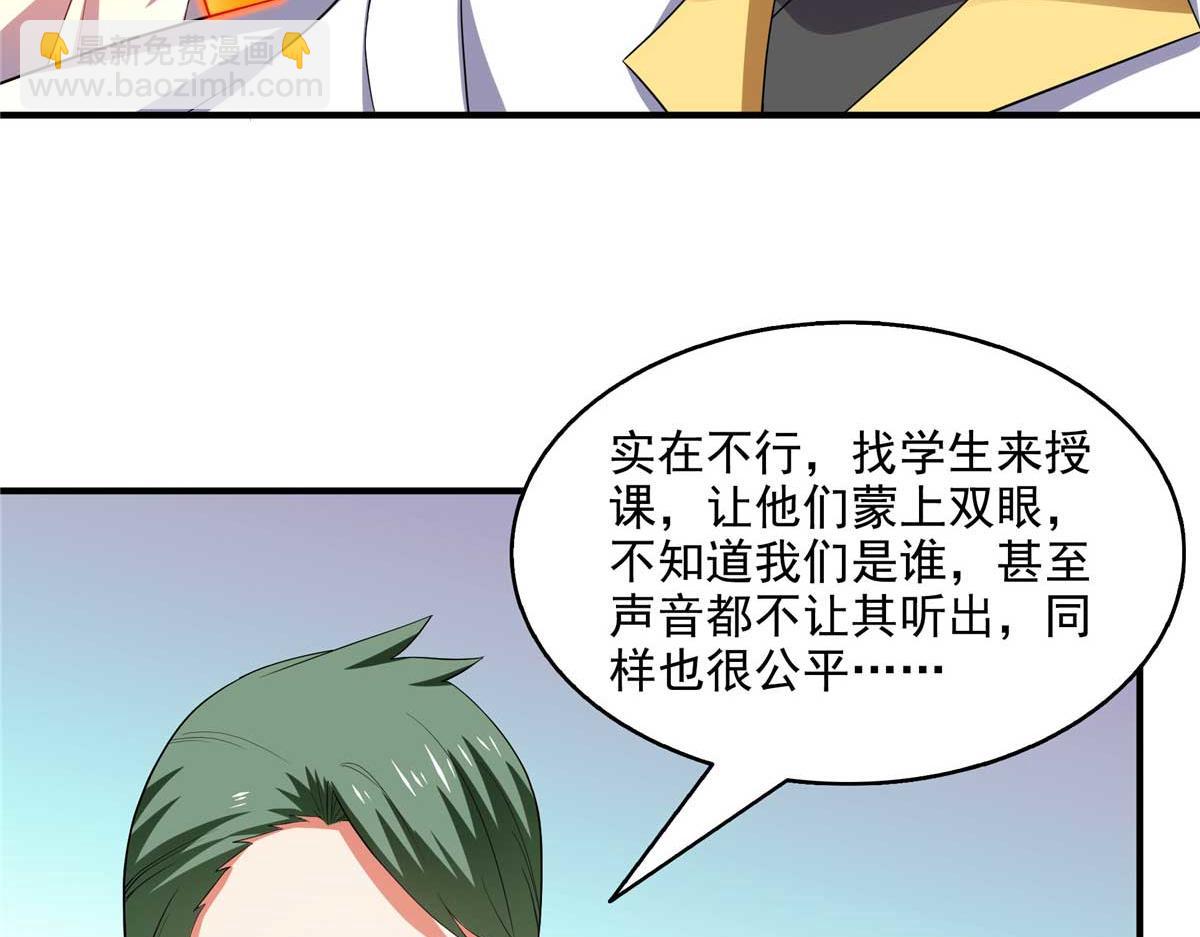 第306话 再画一副便是13