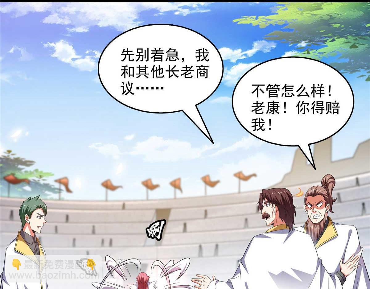 第306话 再画一副便是16