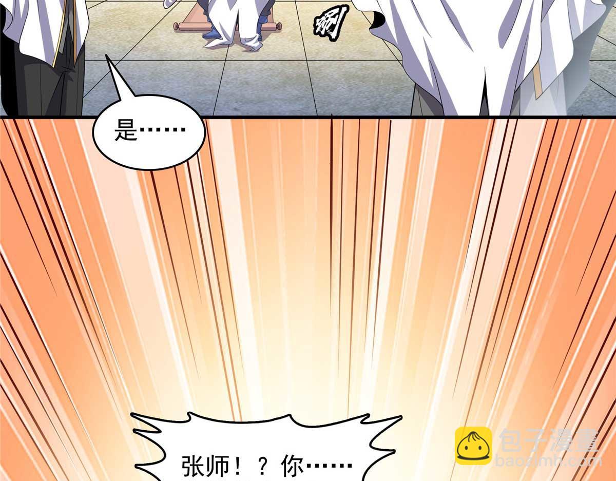 第306话 再画一副便是18