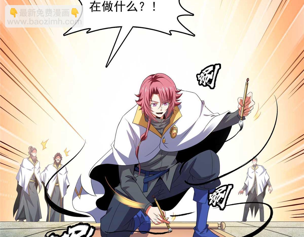 第306话 再画一副便是19