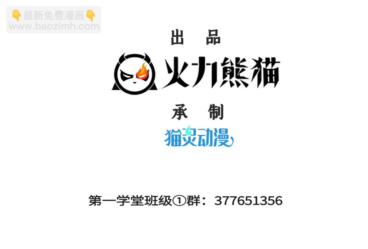 第306话 再画一副便是2
