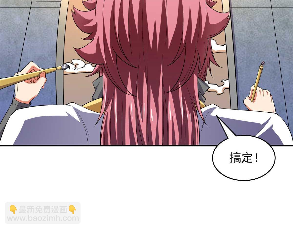 第306话 再画一副便是22