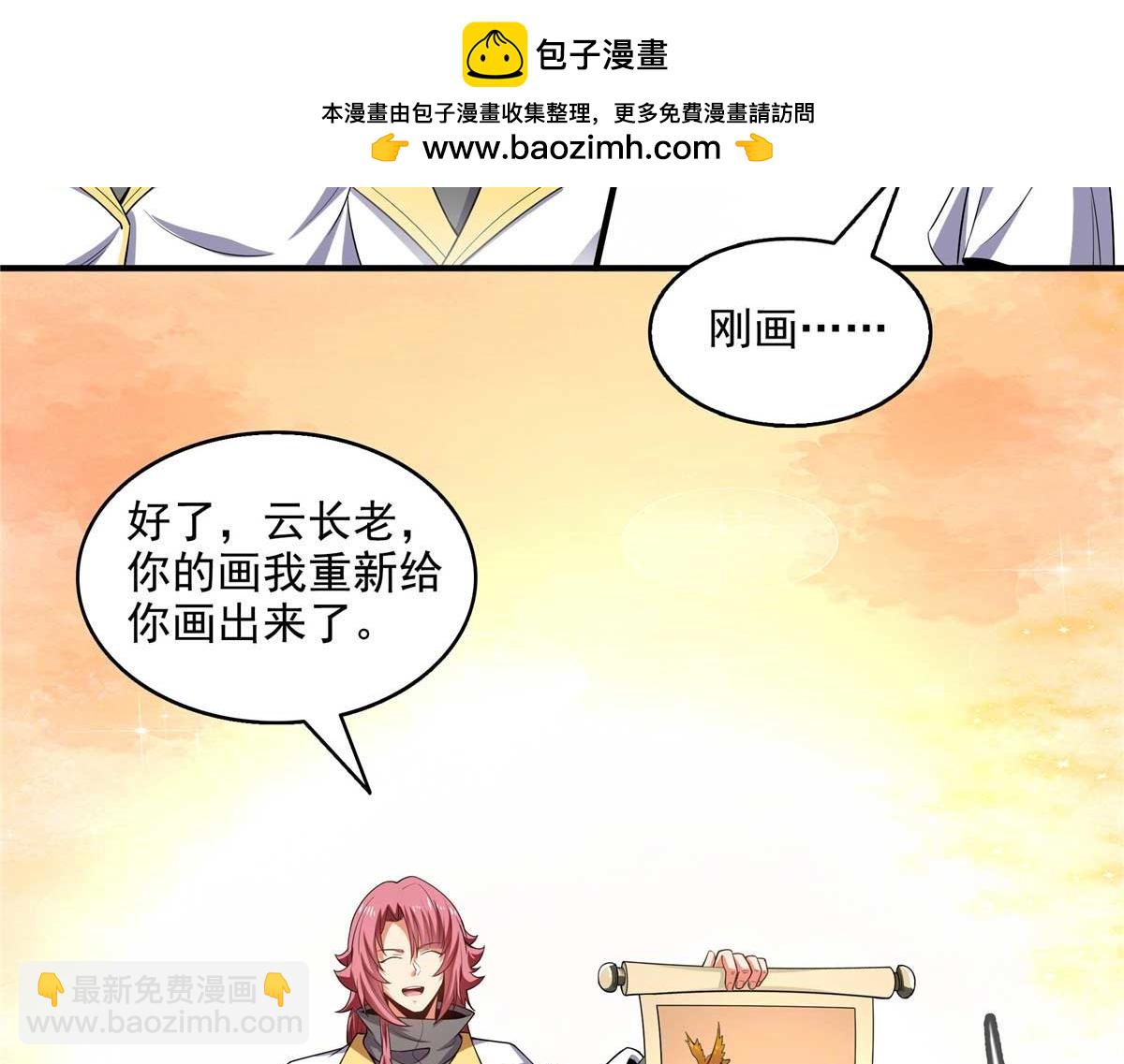 第306话 再画一副便是25