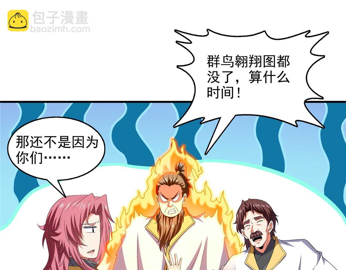 第306话 再画一副便是3