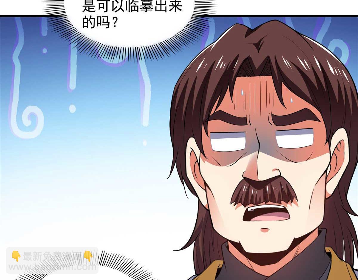 第306话 再画一副便是31