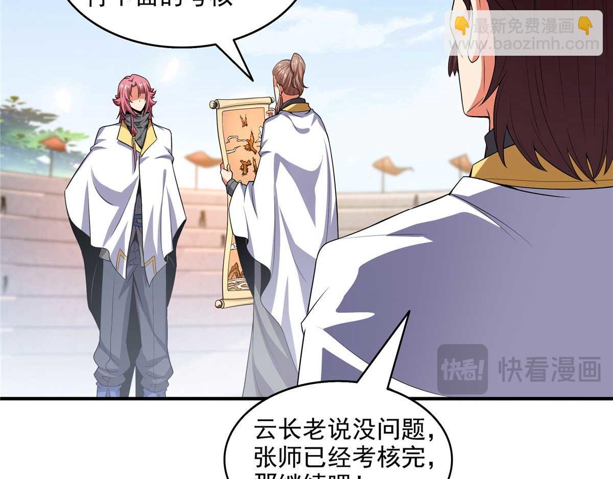 第306话 再画一副便是34