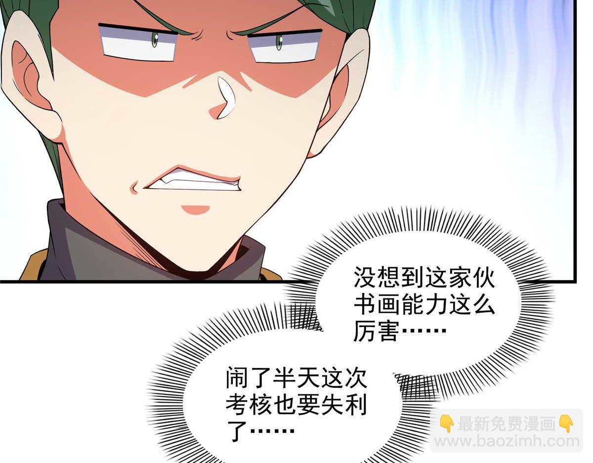 第306话 再画一副便是37