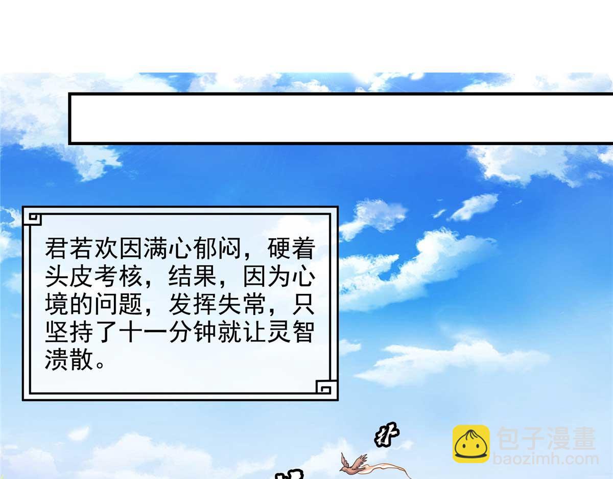 第306话 再画一副便是39