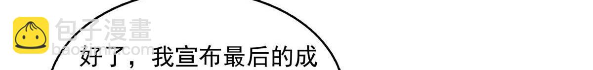 第306话 再画一副便是41