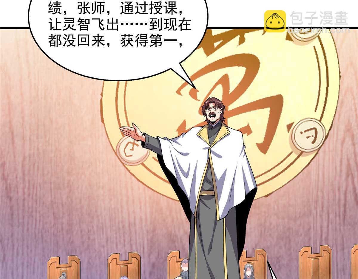 第306话 再画一副便是42