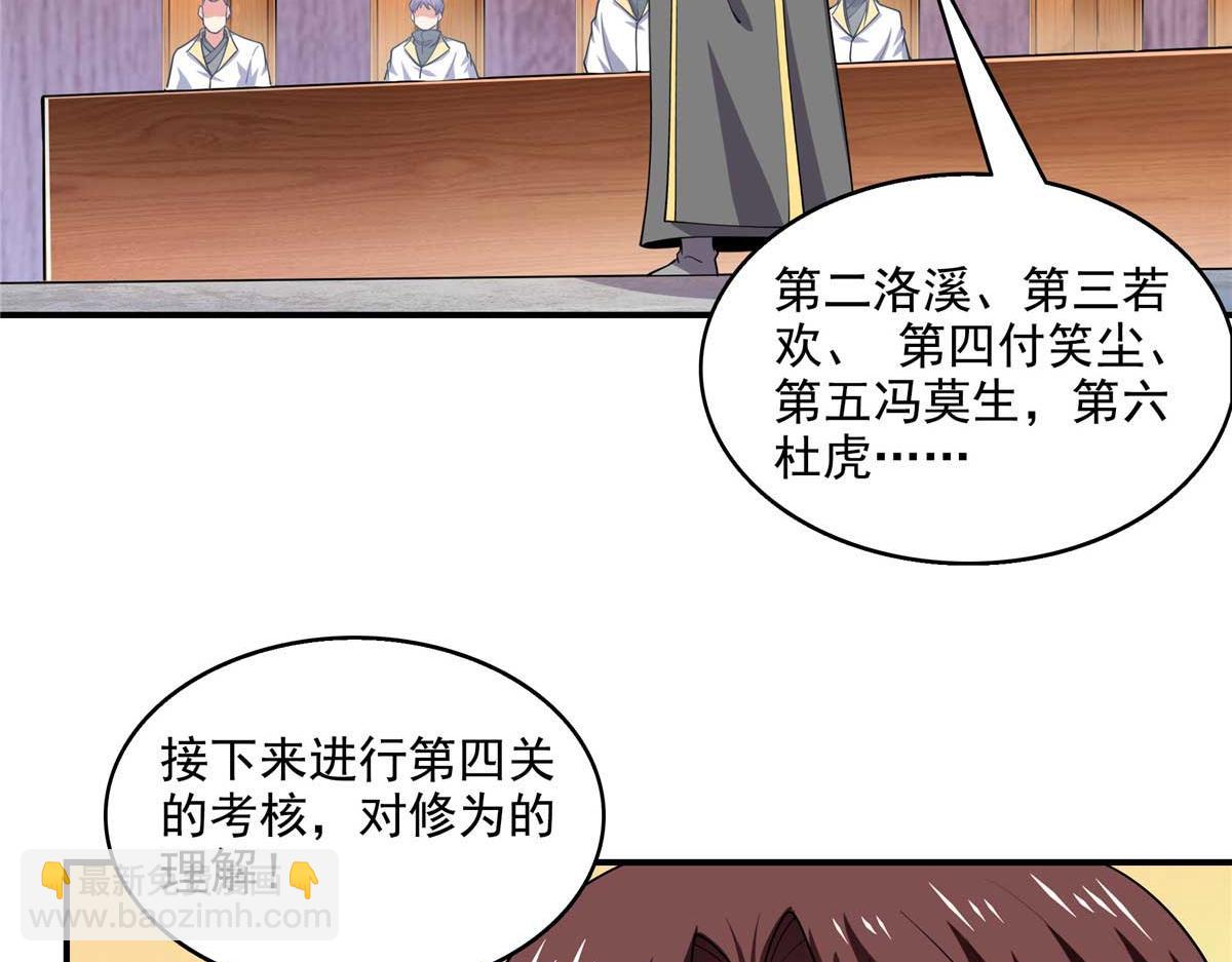 第306话 再画一副便是43
