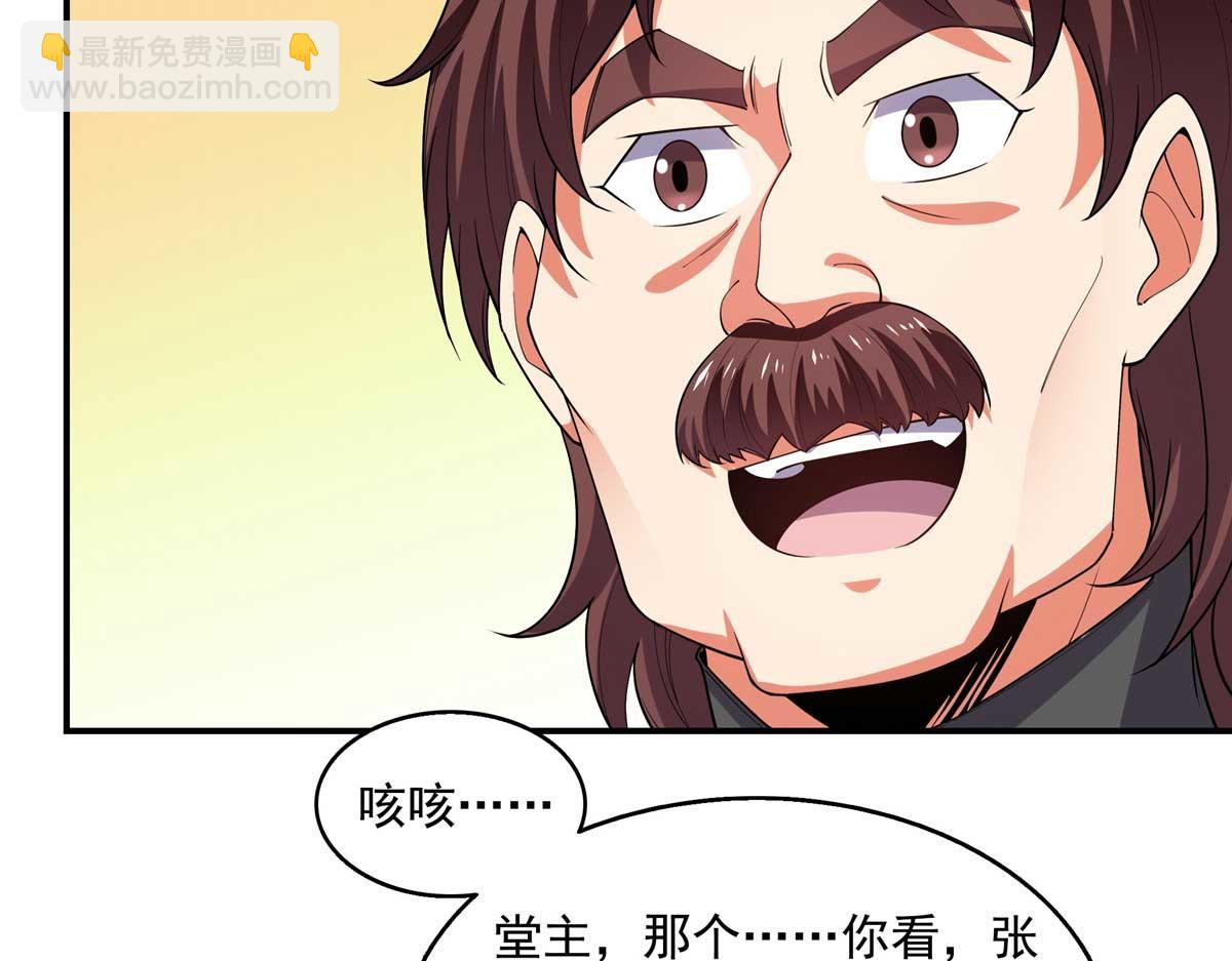 第306话 再画一副便是45