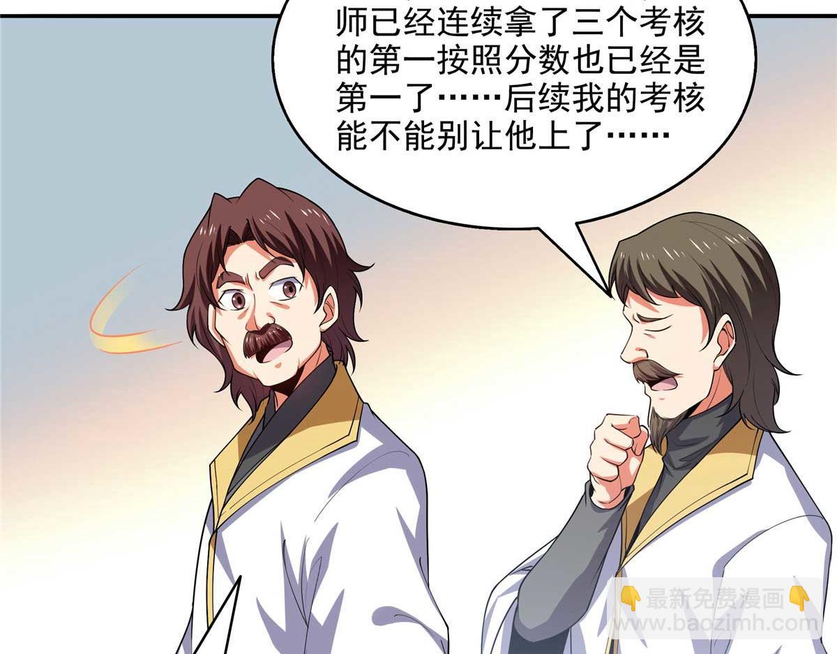 第306话 再画一副便是46