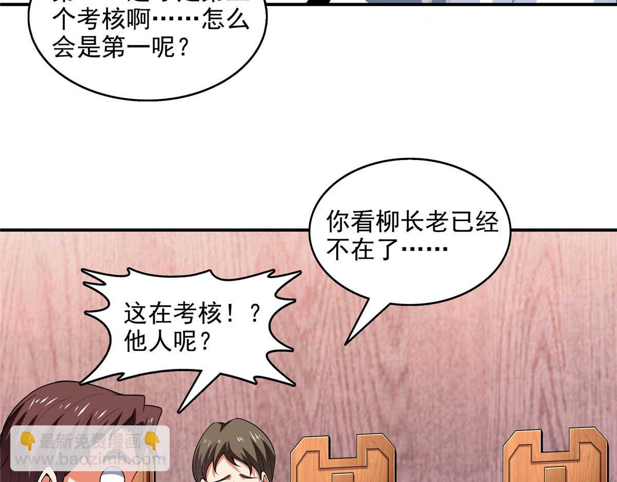 第306话 再画一副便是48
