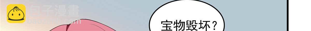 第306话 再画一副便是5