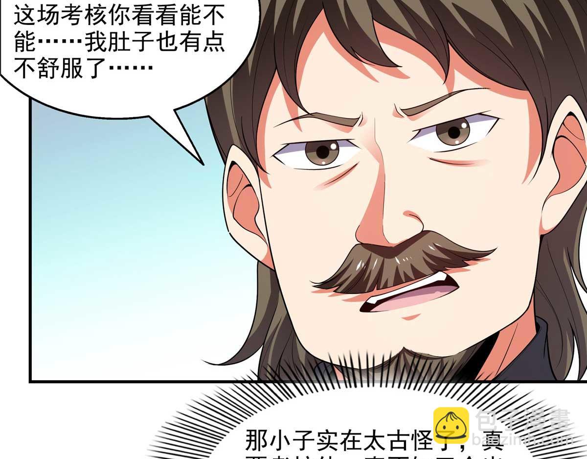 第306话 再画一副便是55