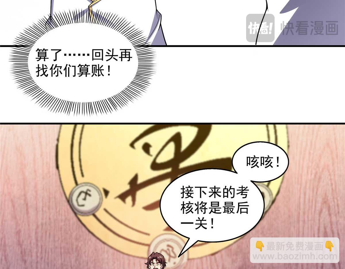 第306话 再画一副便是58