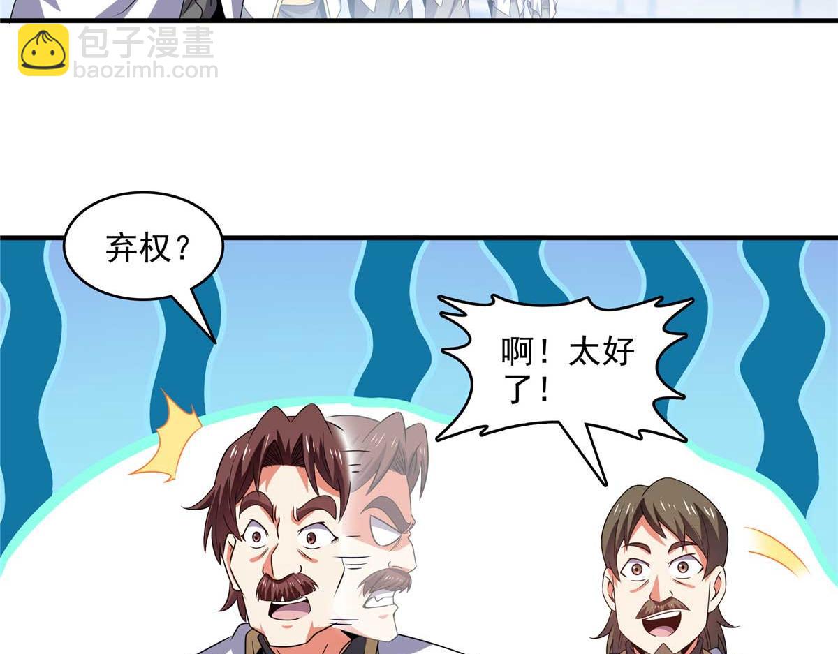 第306话 再画一副便是62