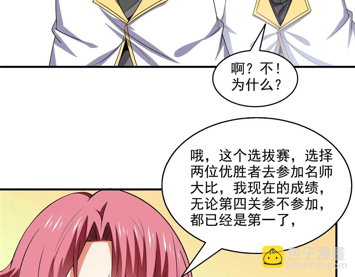 第306话 再画一副便是64