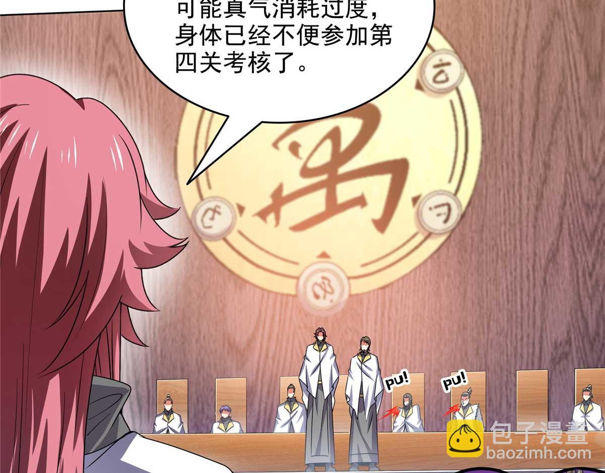 第306话 再画一副便是67