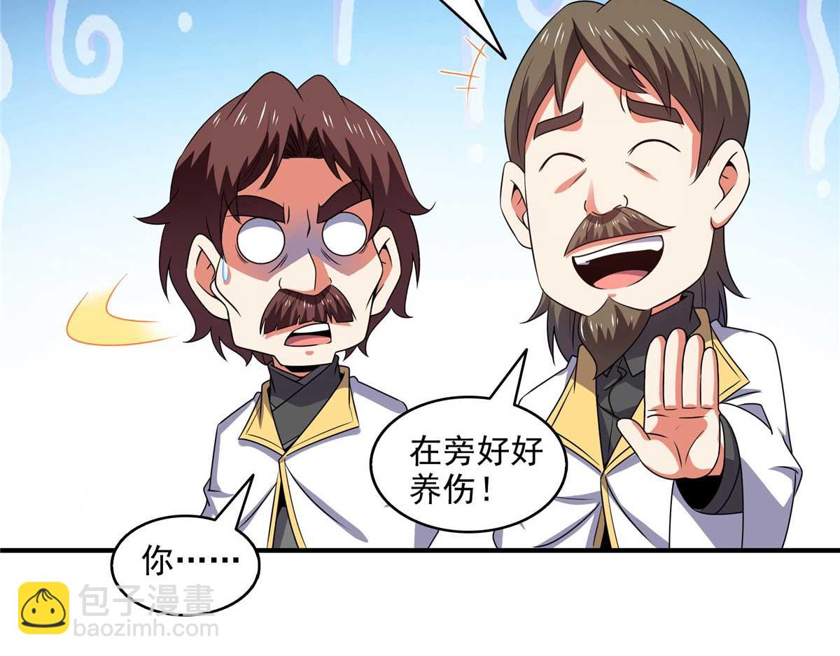 第306话 再画一副便是70