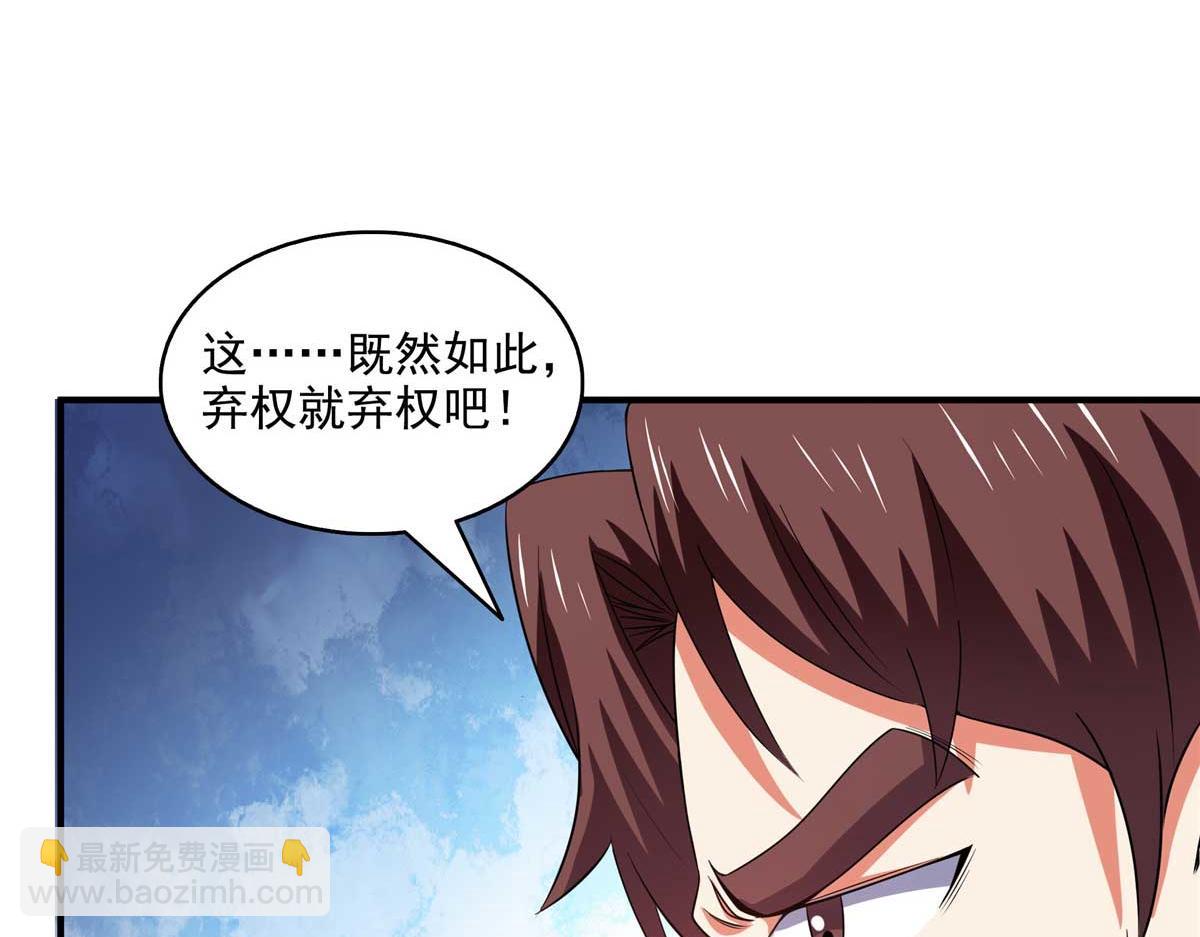 第306话 再画一副便是71