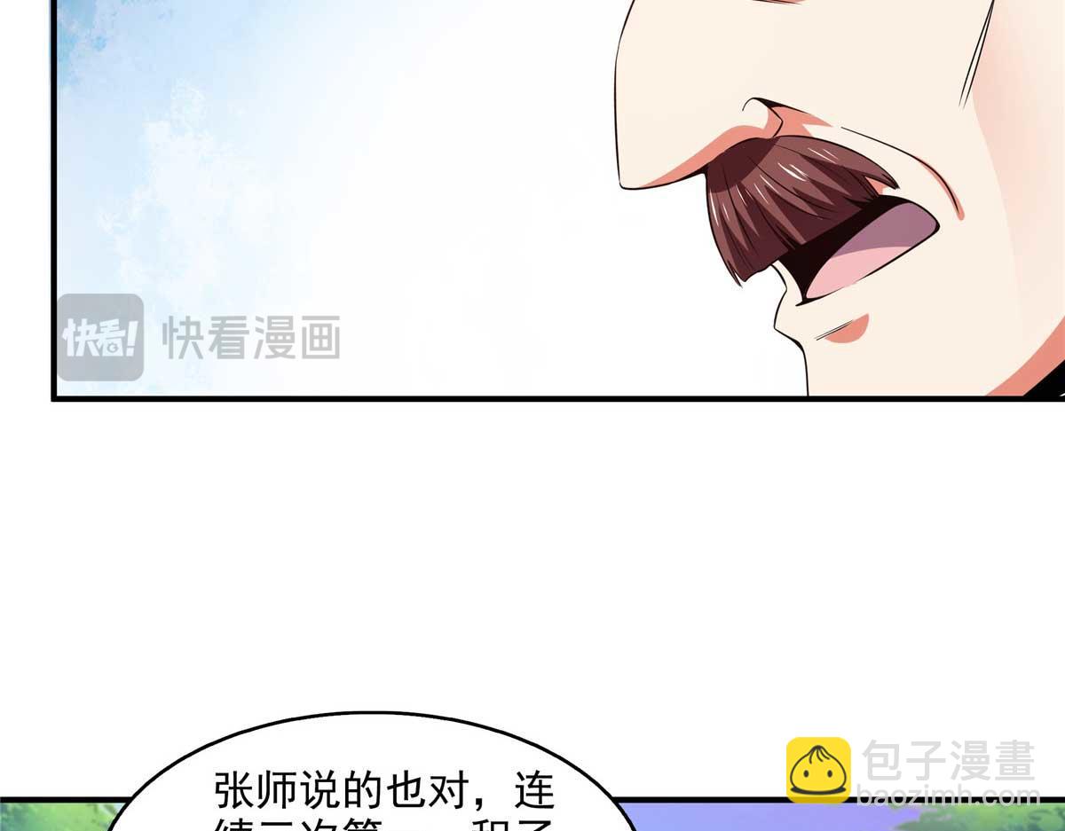 第306话 再画一副便是73