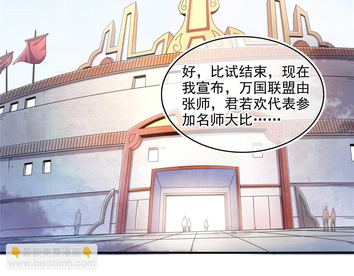 第306话 再画一副便是77