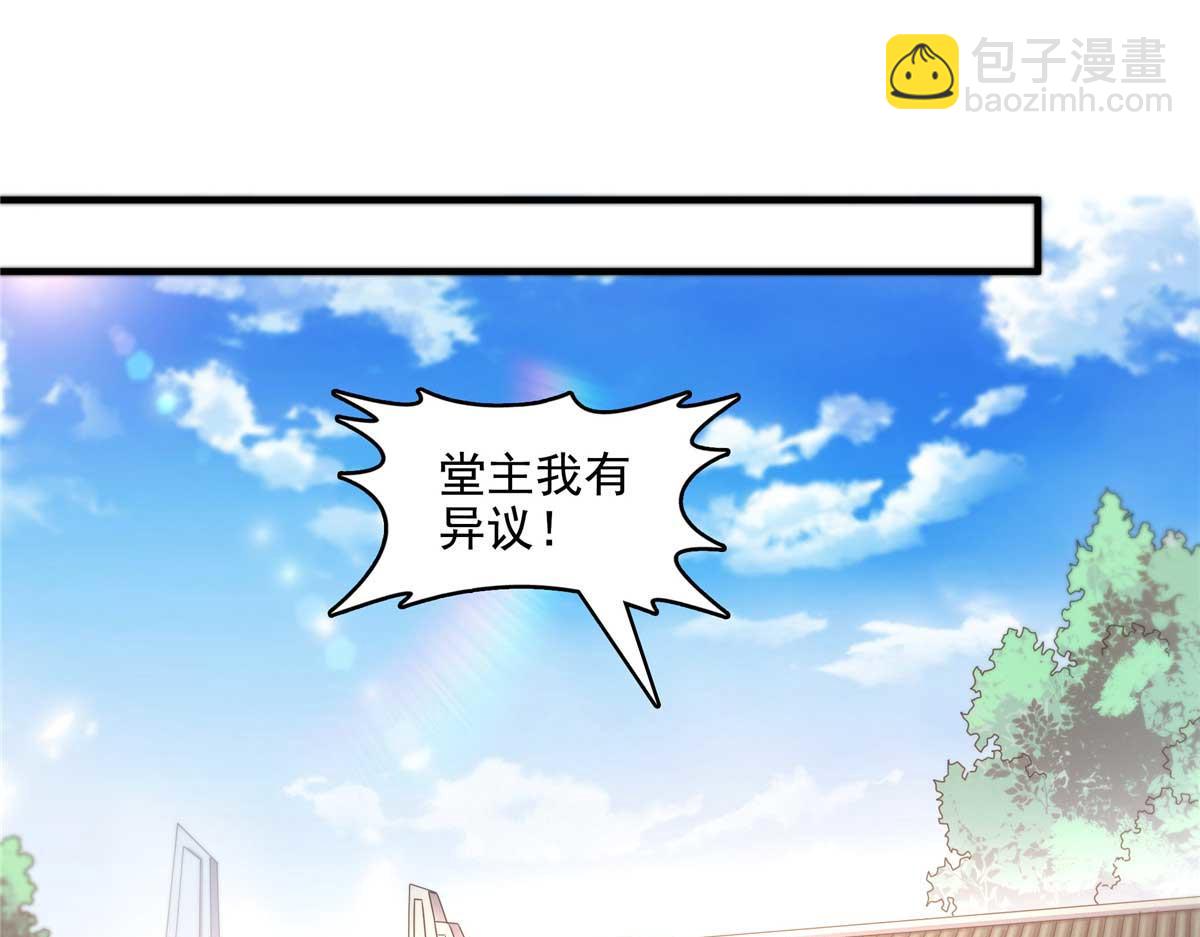 第306话 再画一副便是79