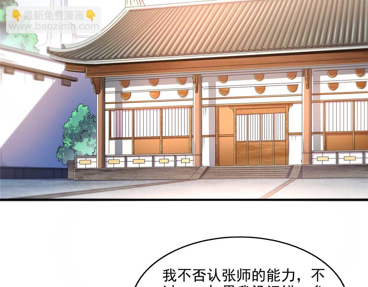 第306话 再画一副便是80