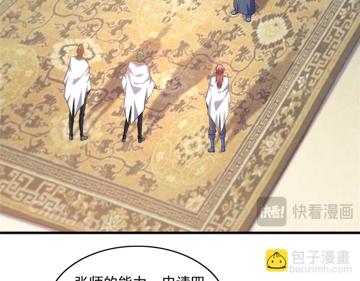第306话 再画一副便是85