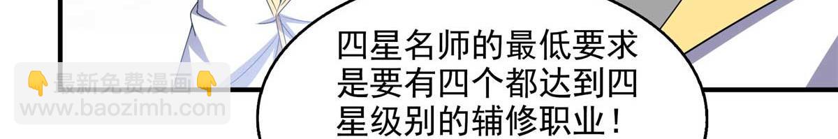 第306话 再画一副便是87