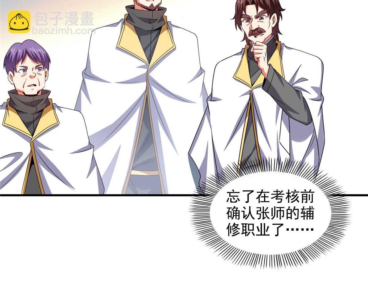 第306话 再画一副便是89