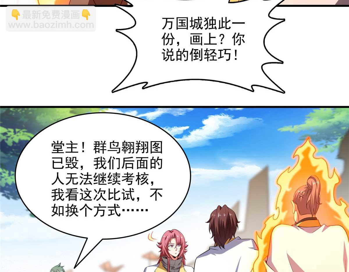 第306话 再画一副便是9