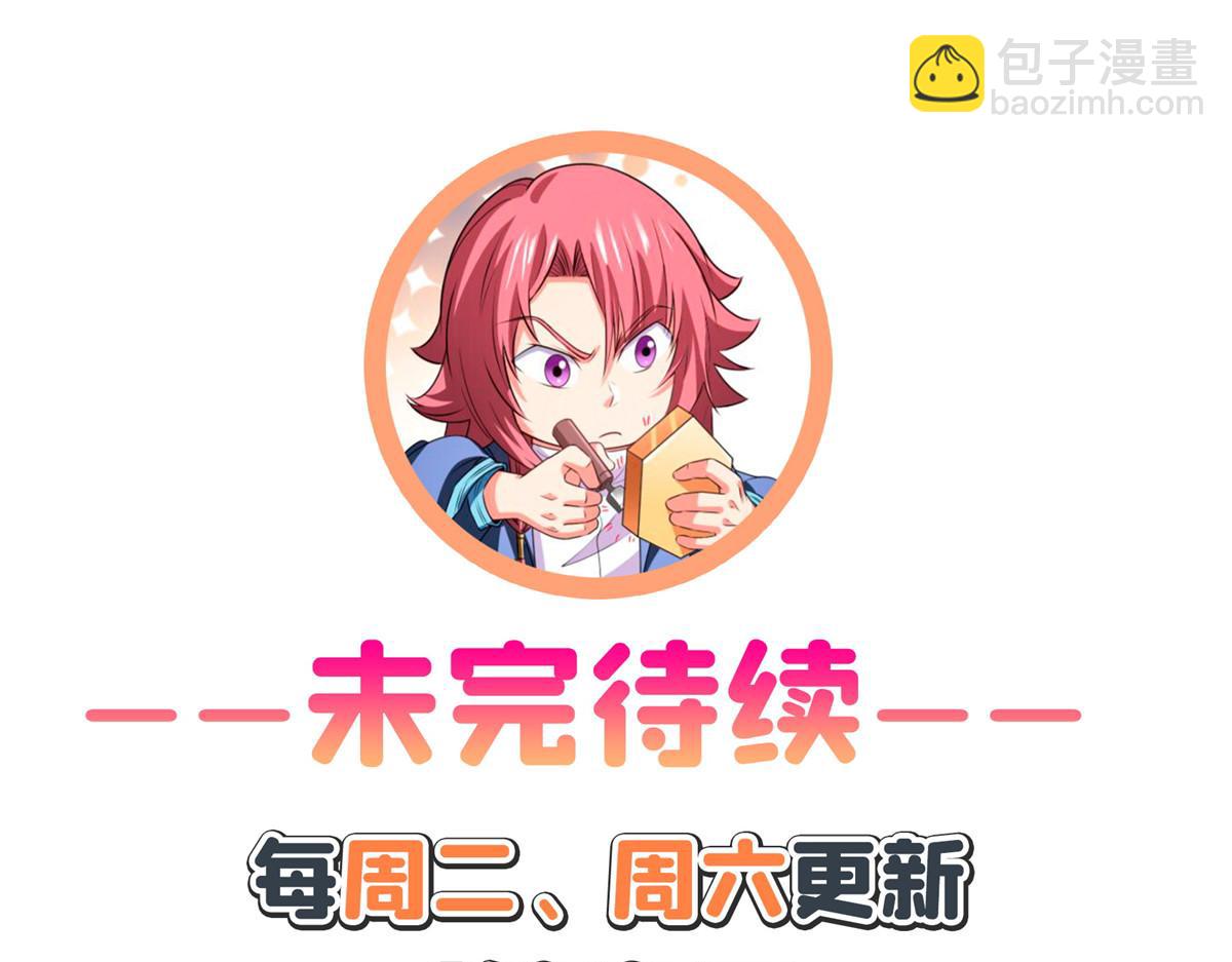 第306话 再画一副便是91