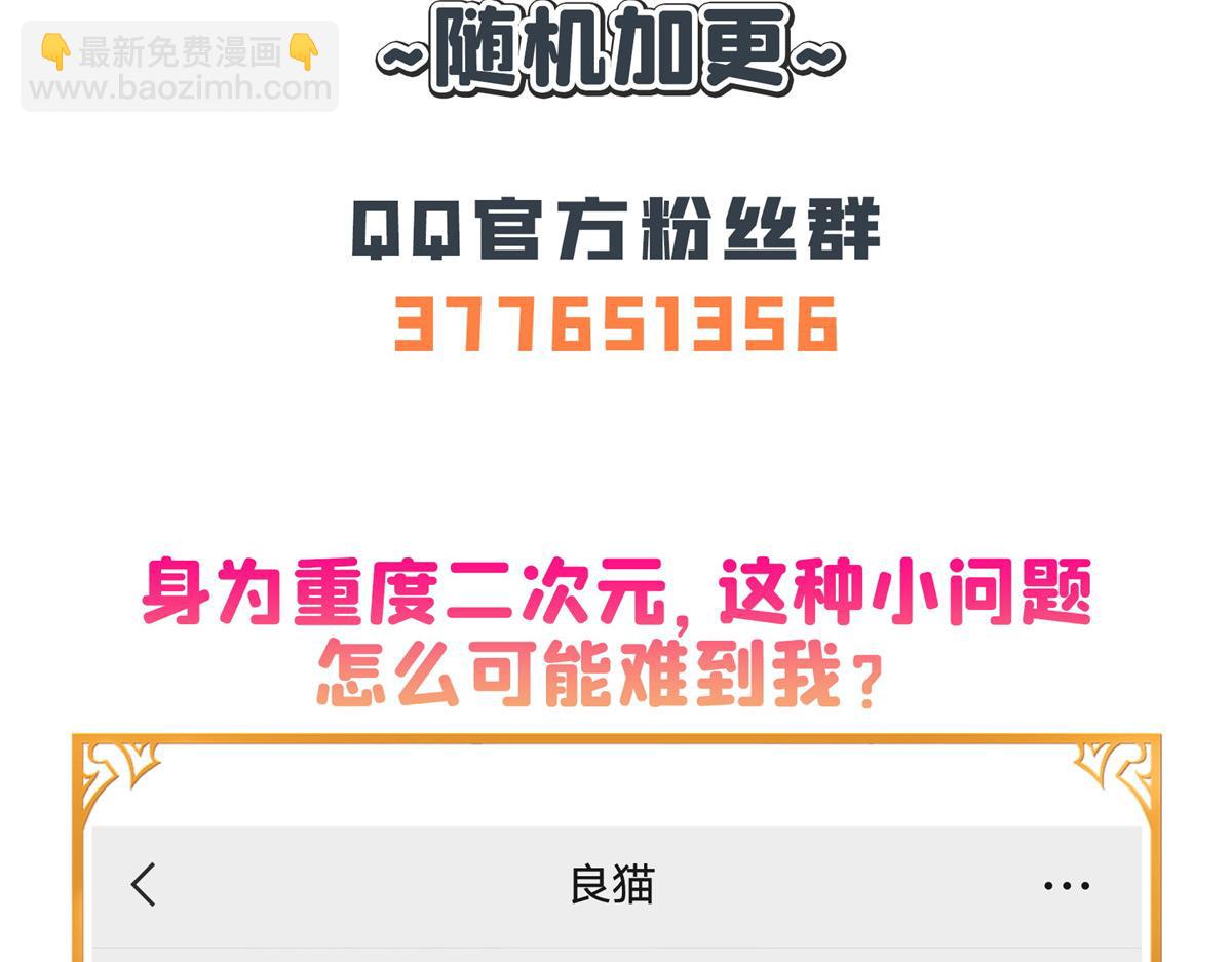 第306话 再画一副便是92