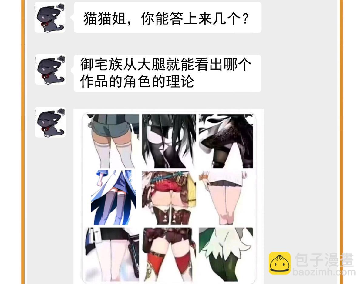 第306话 再画一副便是93