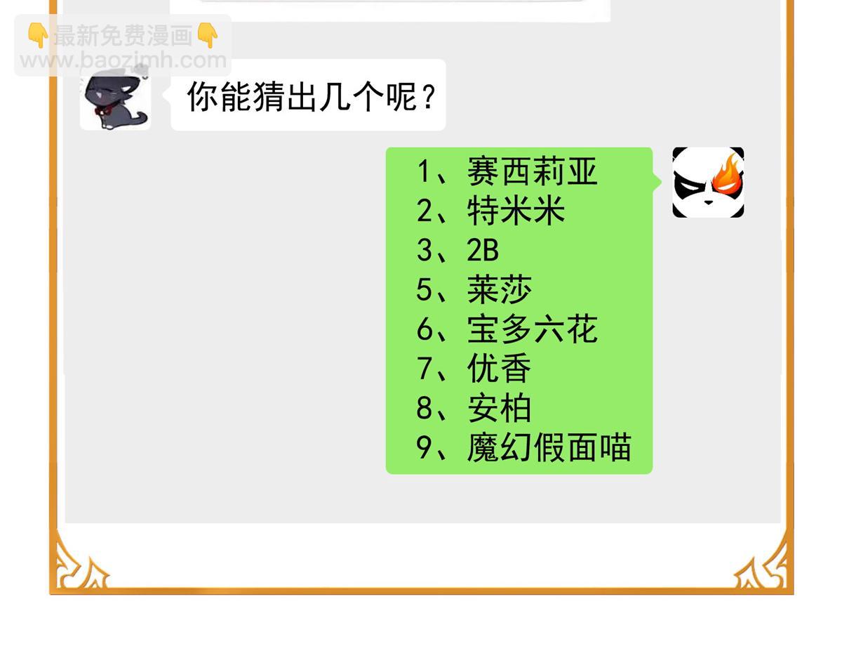 第306话 再画一副便是94