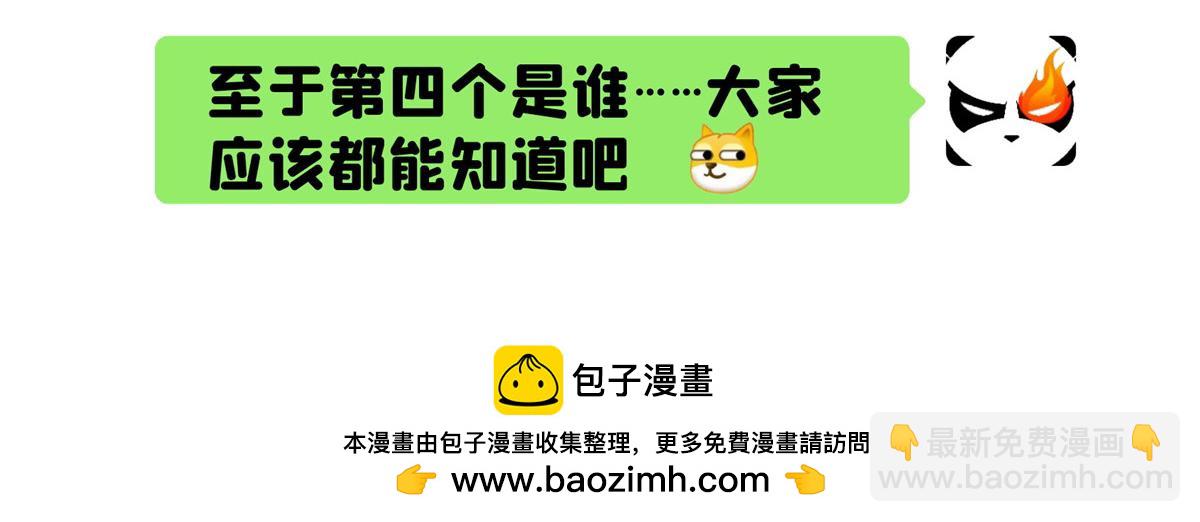 第306话 再画一副便是95