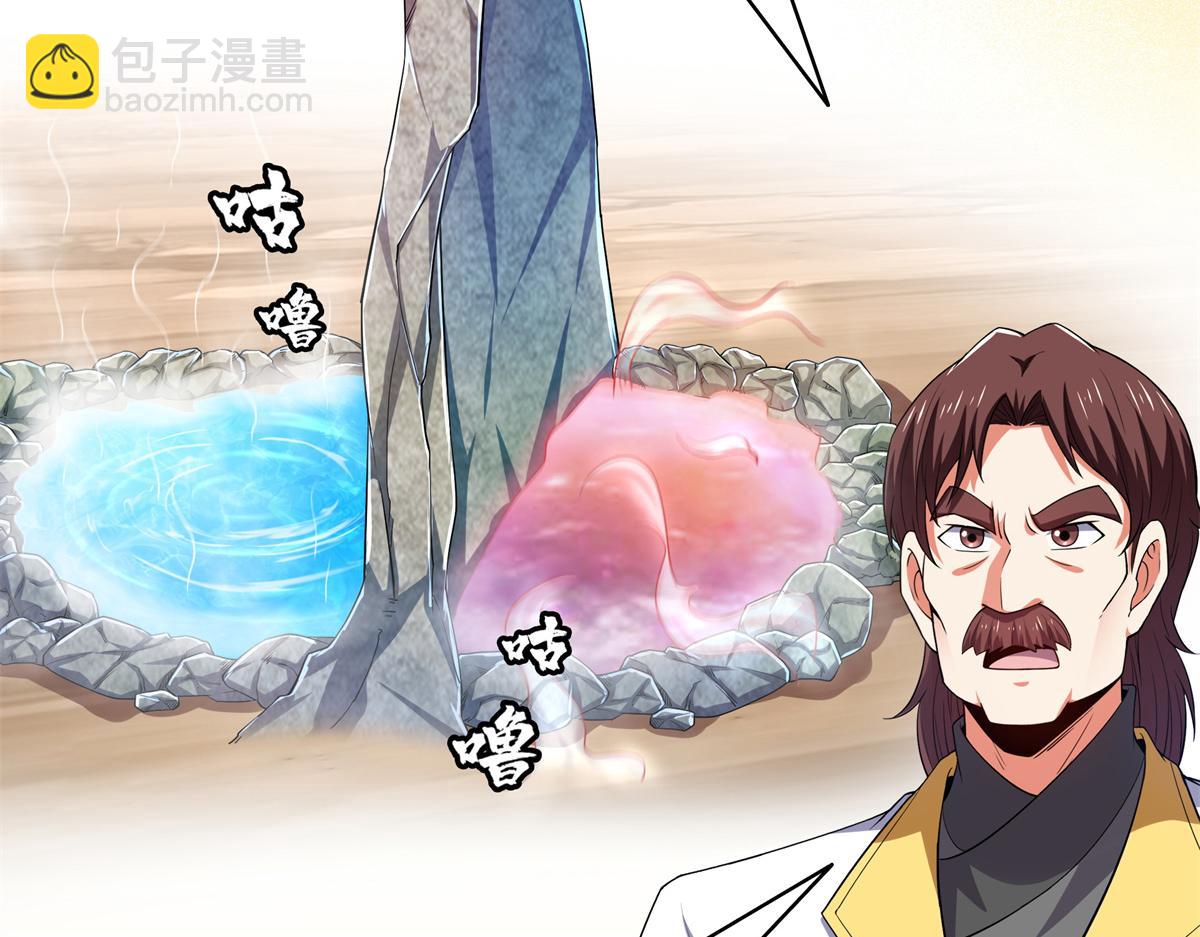 第308话 阴阳潭12