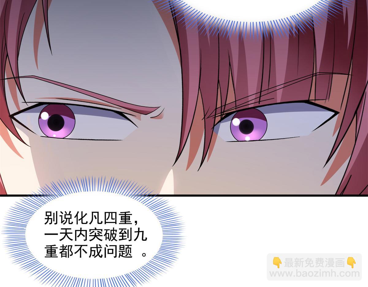 第308话 阴阳潭18