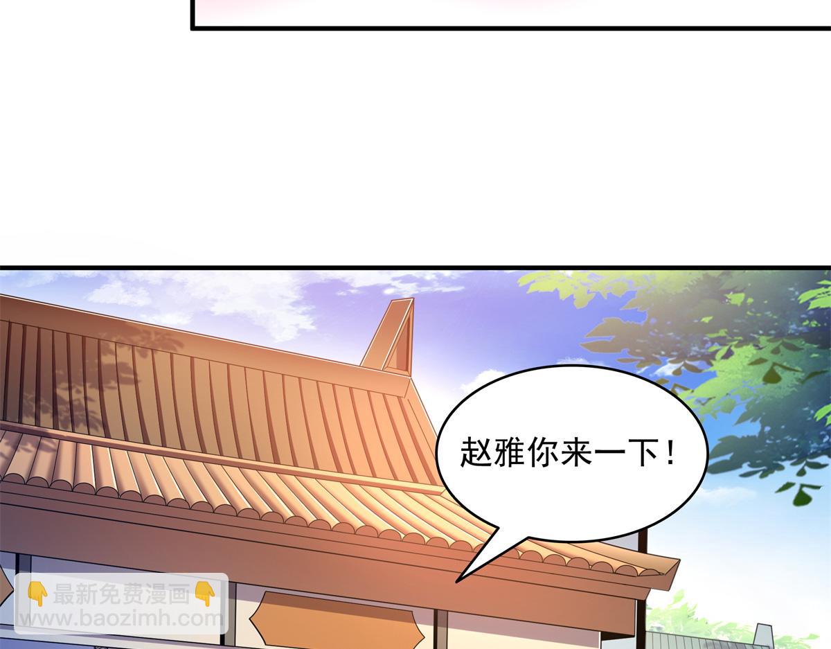 第308话 阴阳潭26
