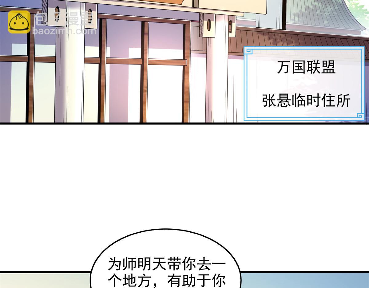 第308话 阴阳潭27
