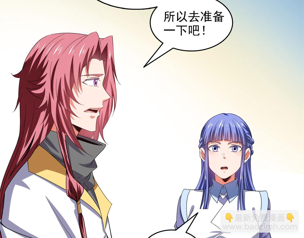 第308话 阴阳潭29