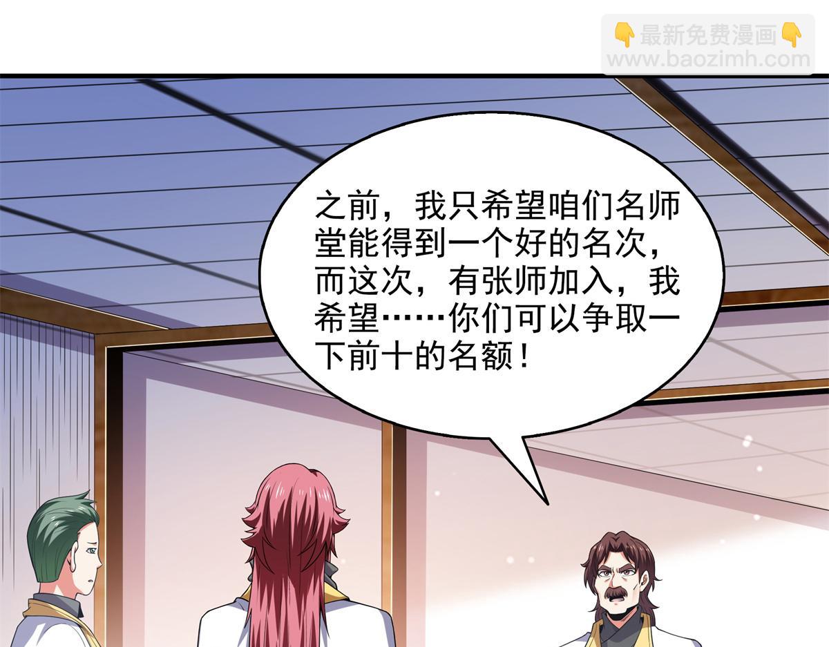 第308话 阴阳潭3