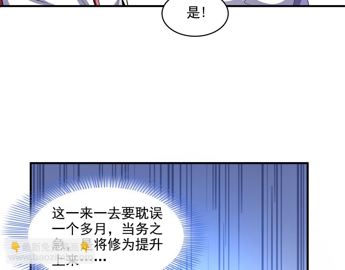第308话 阴阳潭30