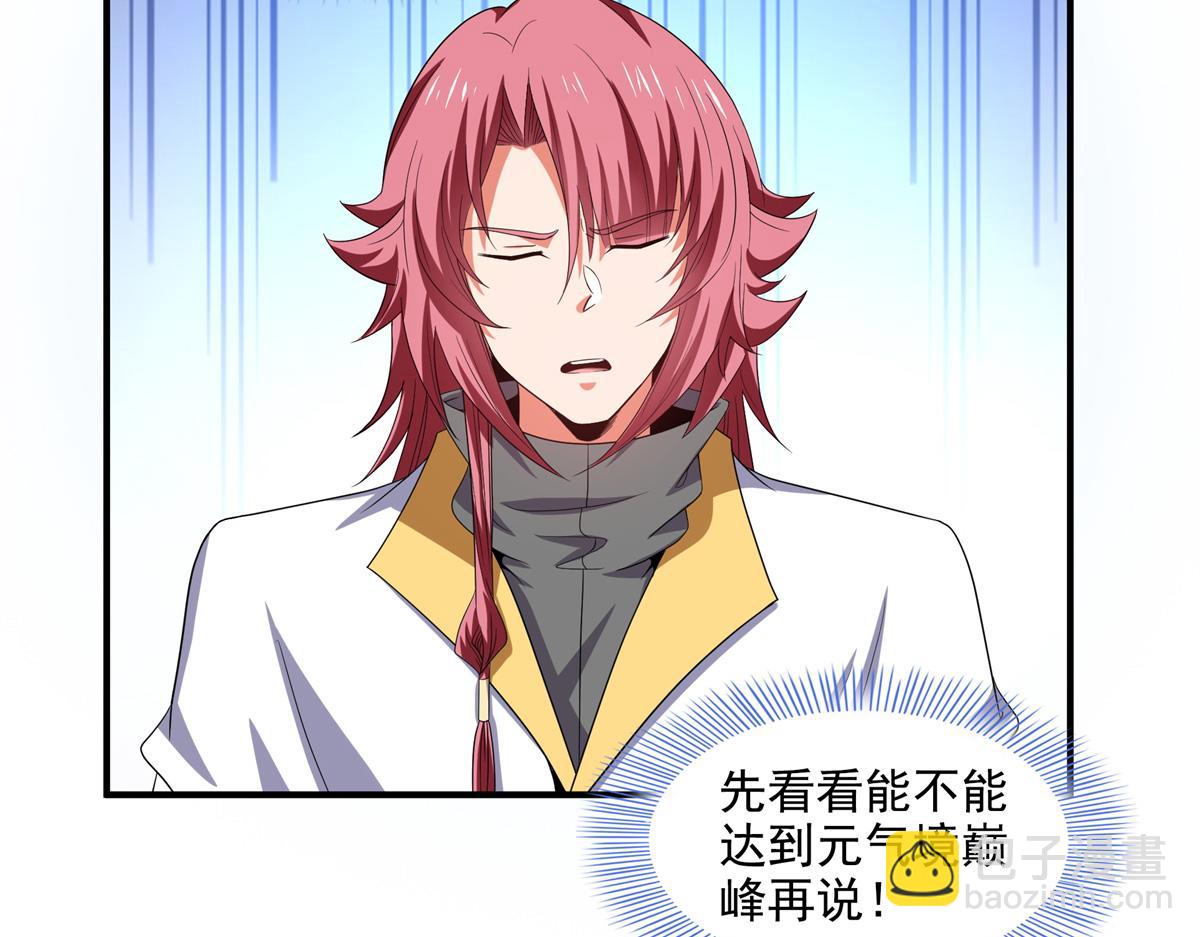 第308话 阴阳潭32