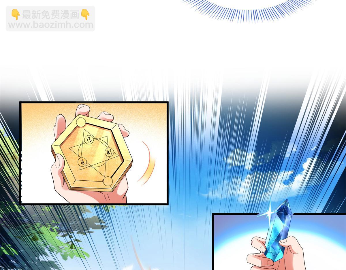 第308话 阴阳潭33