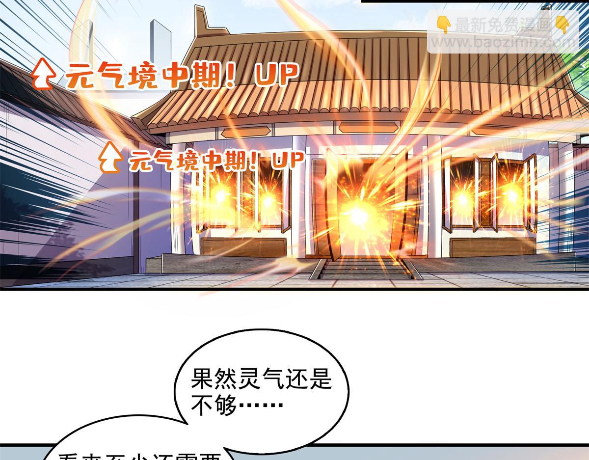 第308话 阴阳潭35