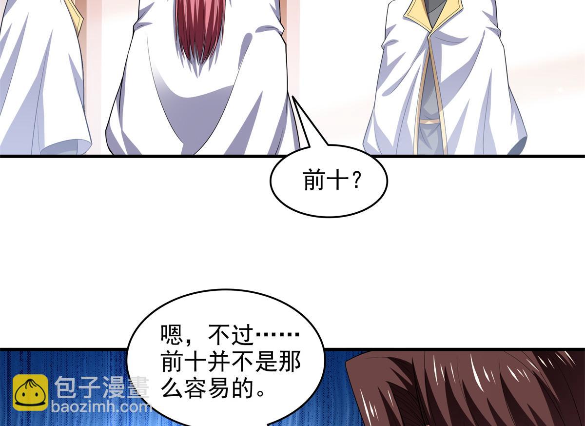 第308话 阴阳潭4